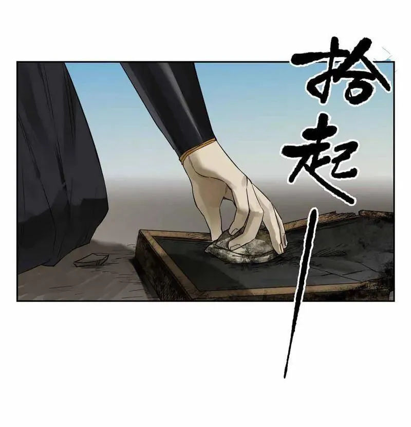 第412话 第三卷 96 荥阳28