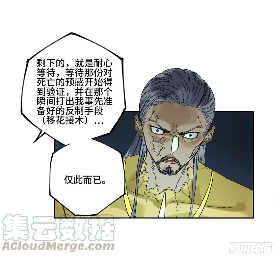 第二卷131战机39