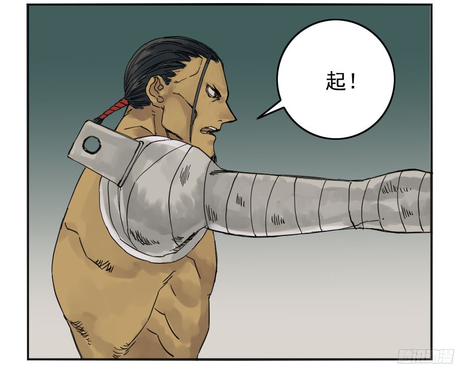 第四十四条：倒计时三39