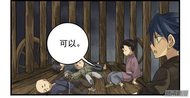 第四条：巨大22