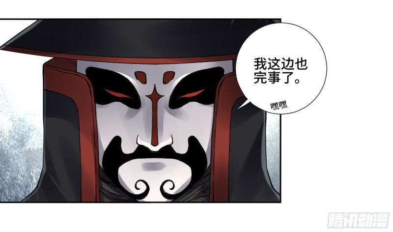 第二卷60山阴在行动一28