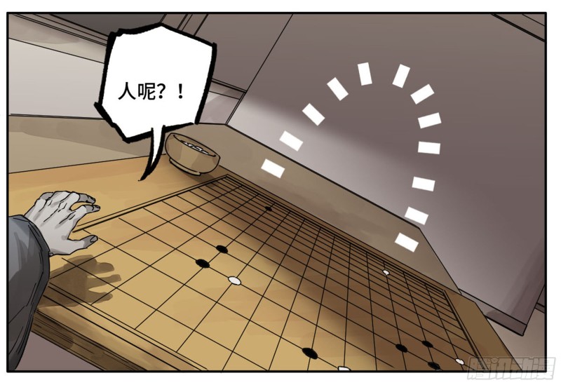 第二卷104怪物们43