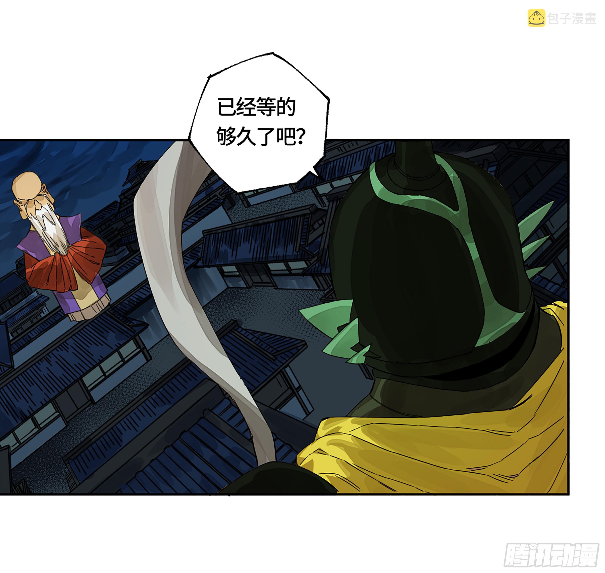 146火力全开二35