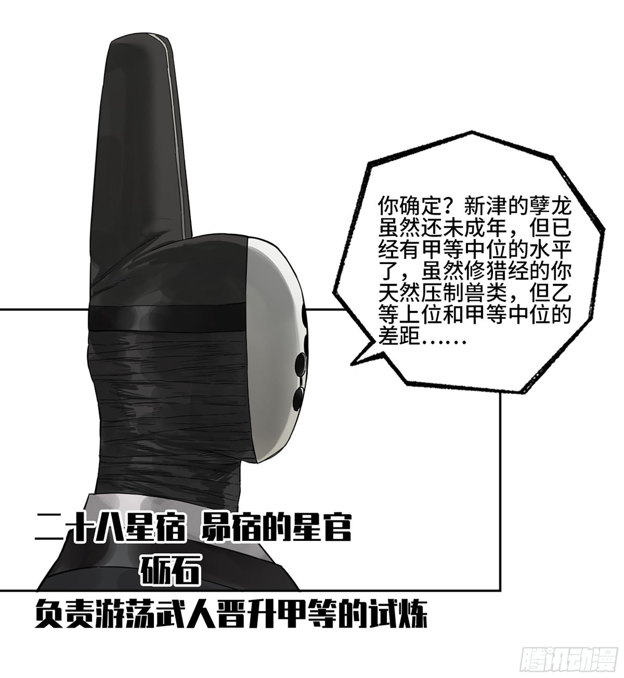 第三卷 18 诱导消费55