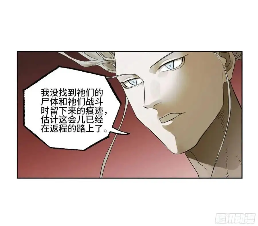 第三卷 76 剑南道之战一43