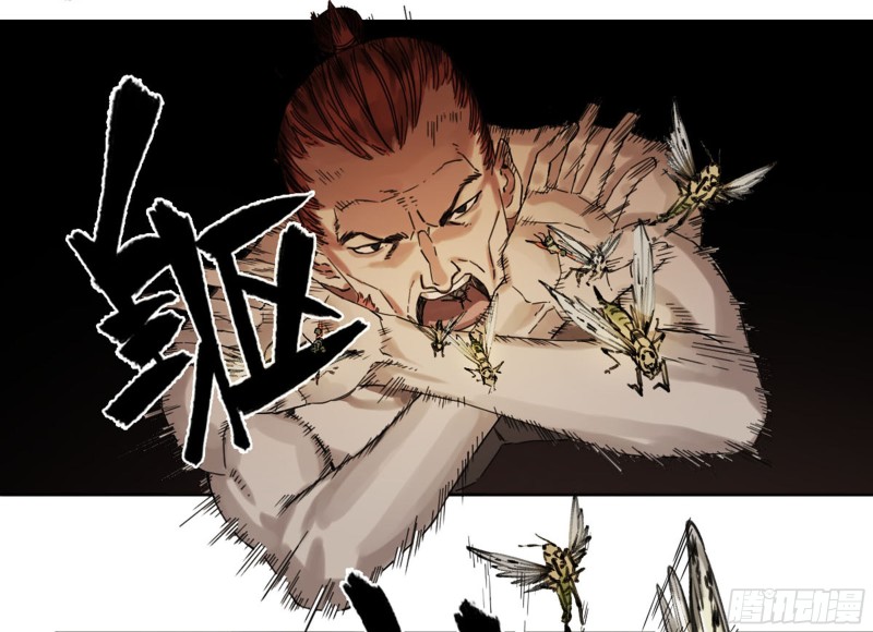 第二卷116倾尽所有六23