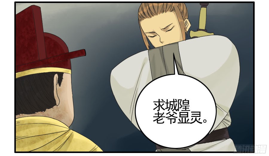 第五十一条：开战12