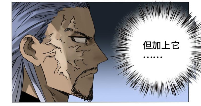 第二卷53河南道之乱七41