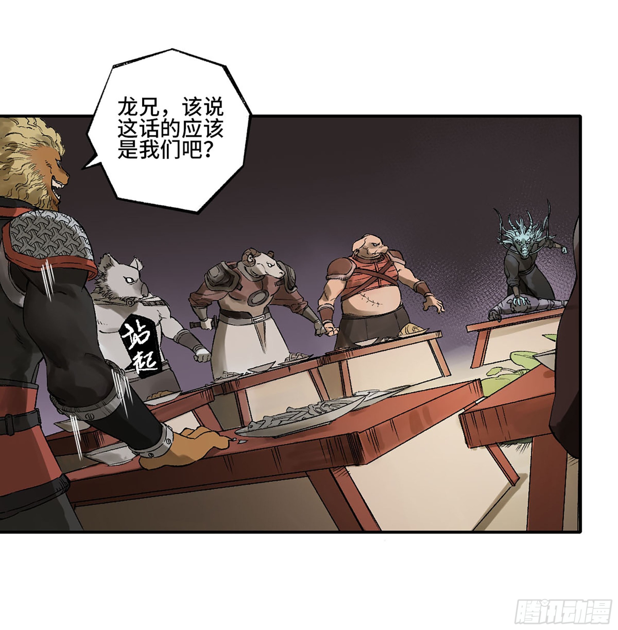 第三卷 25 两难8