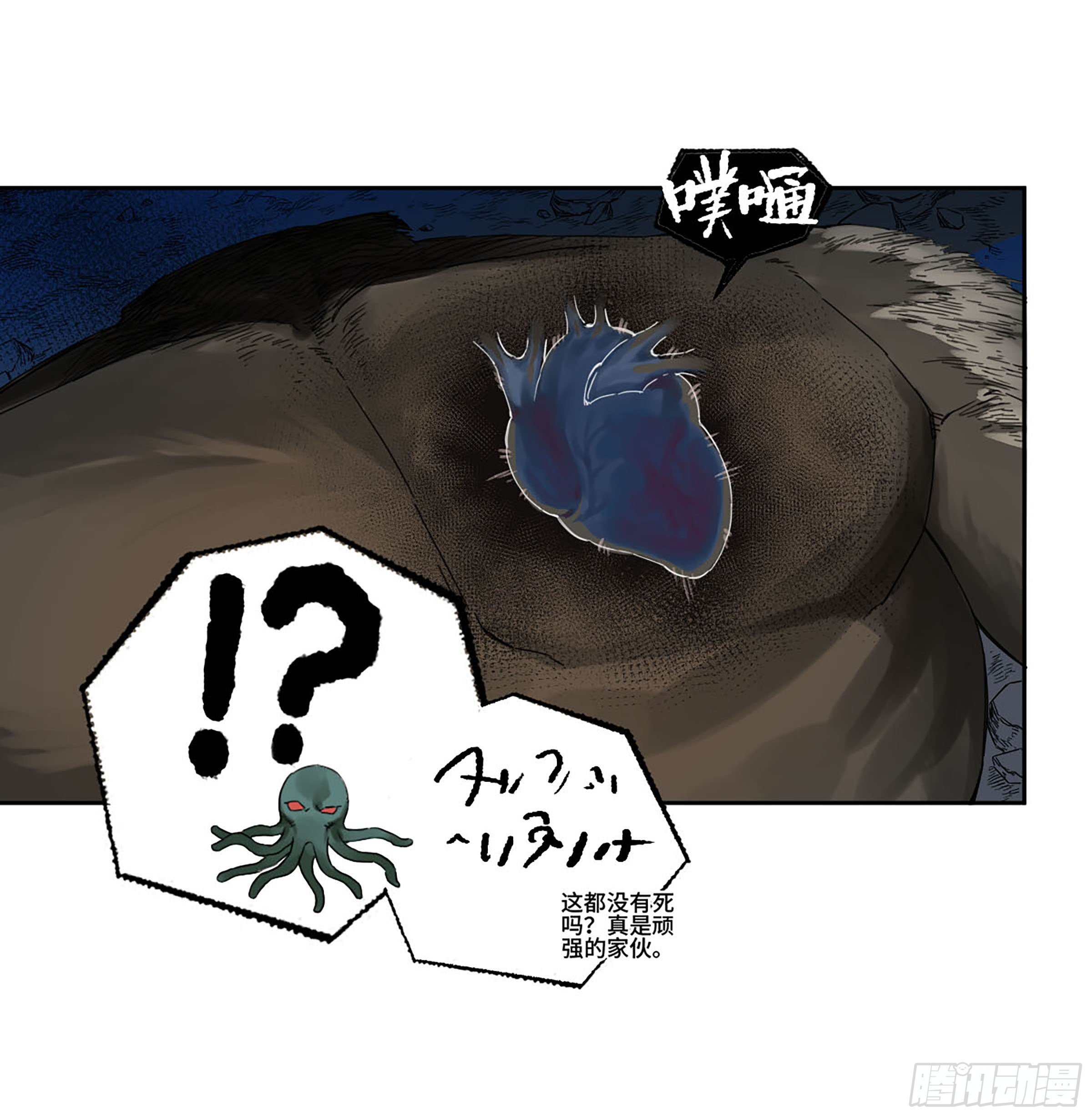 第二卷170行动开始31