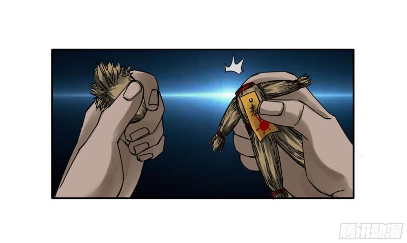 第二卷94克制关系42