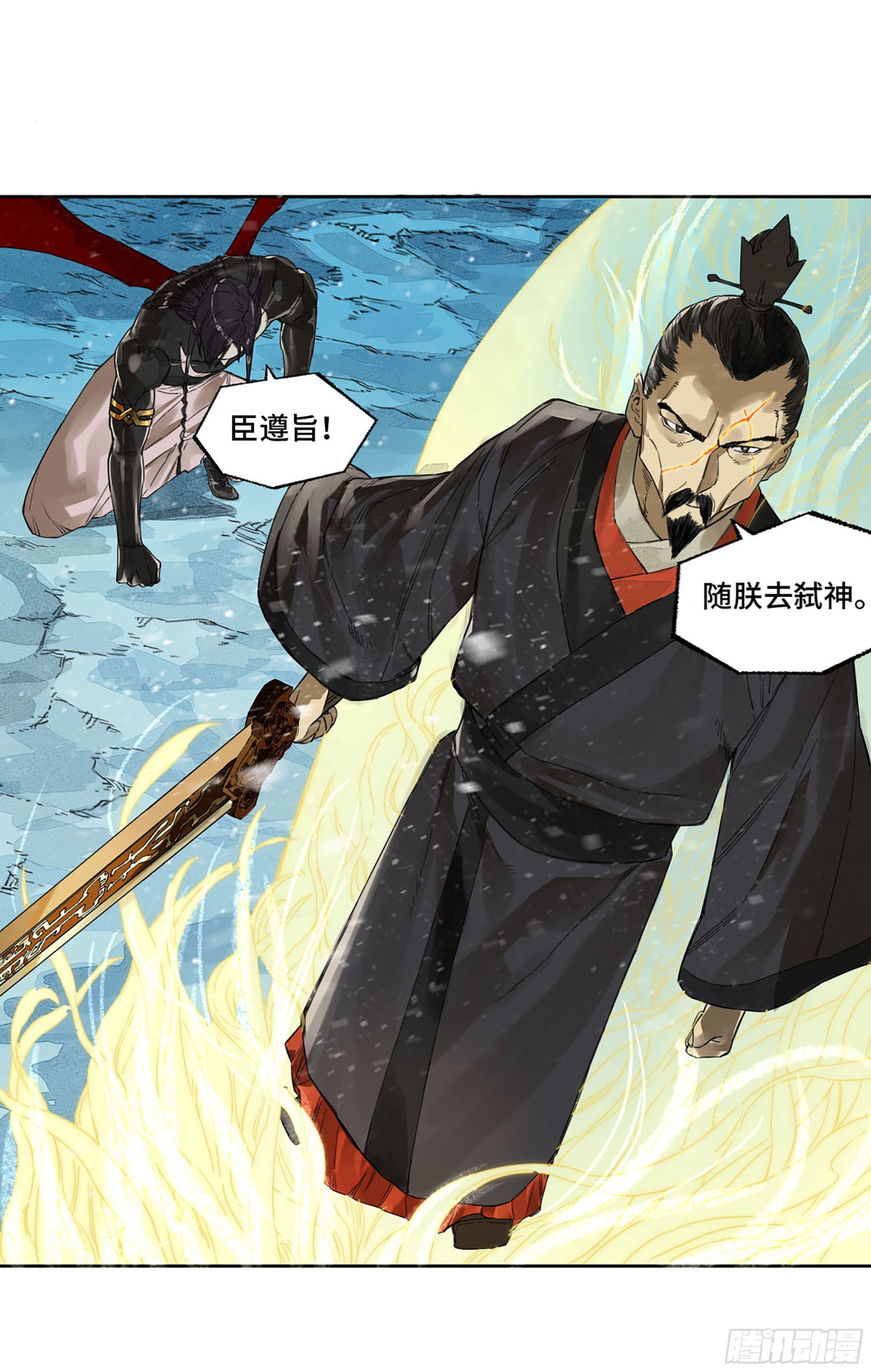 第二卷179天时30