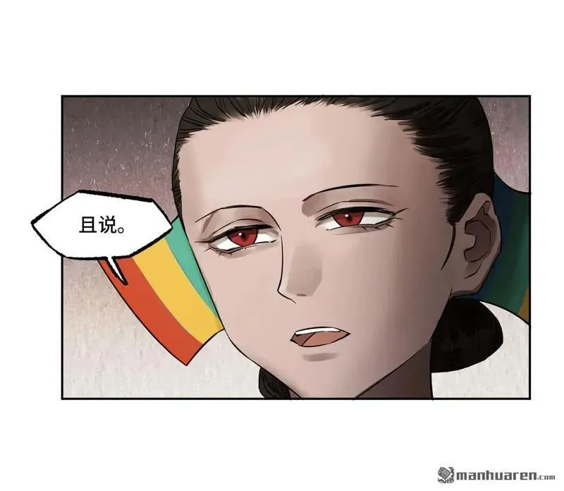 第401回 对谈17