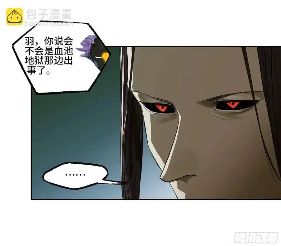 第三卷 74 名师26