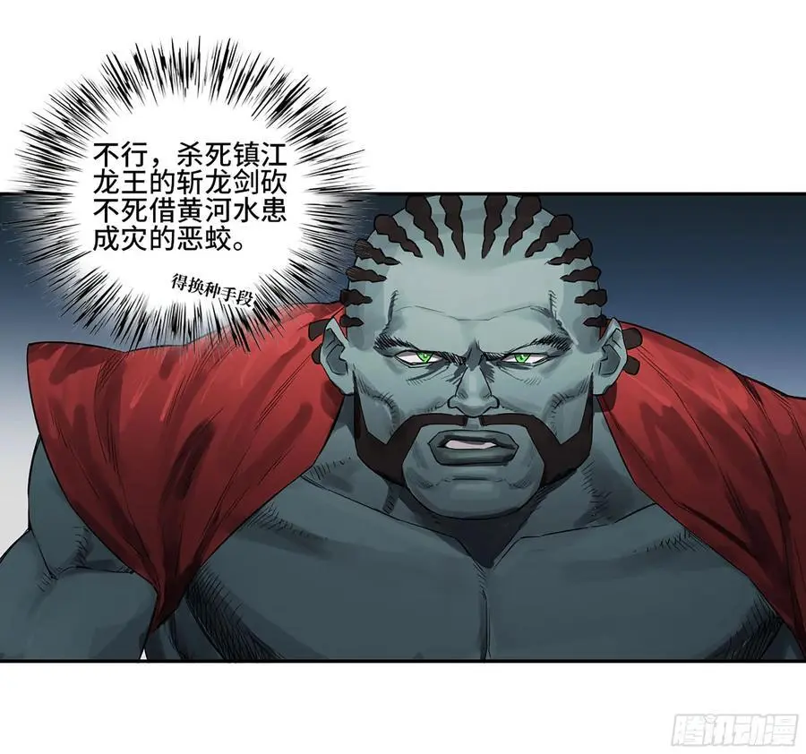 第三卷 81 剑南道之战 六20