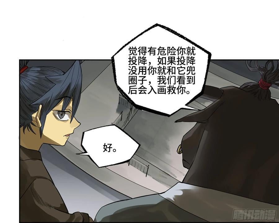 第三卷 59 联系16