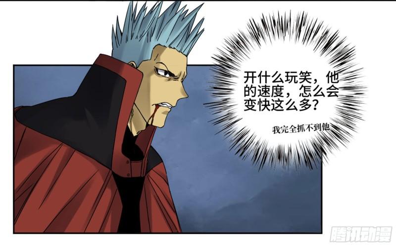 第二卷95另一处战场34