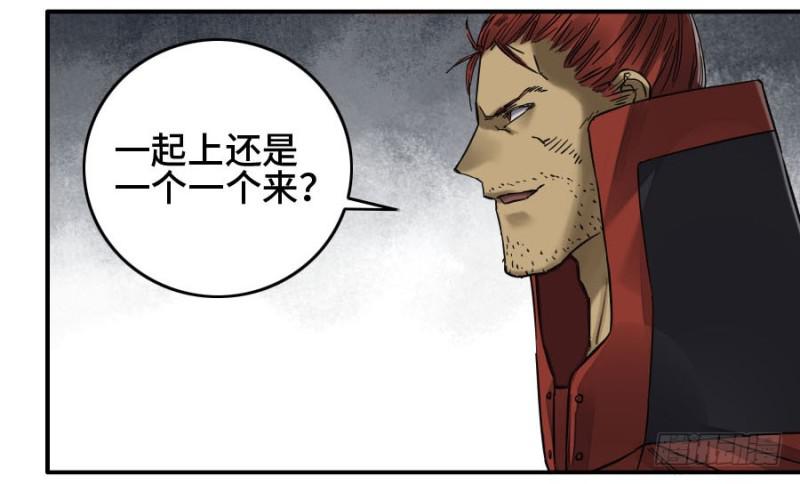 第二卷39武夫22