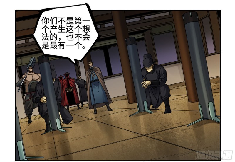 第二卷103计划27