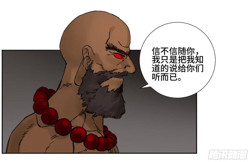 第二卷76秦无阳27