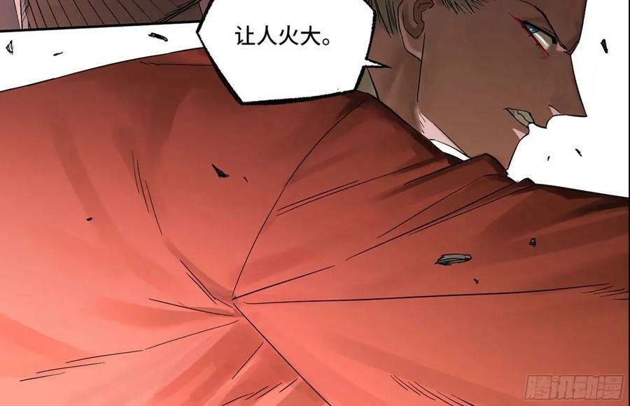 第三卷 43 人间如狱 四40