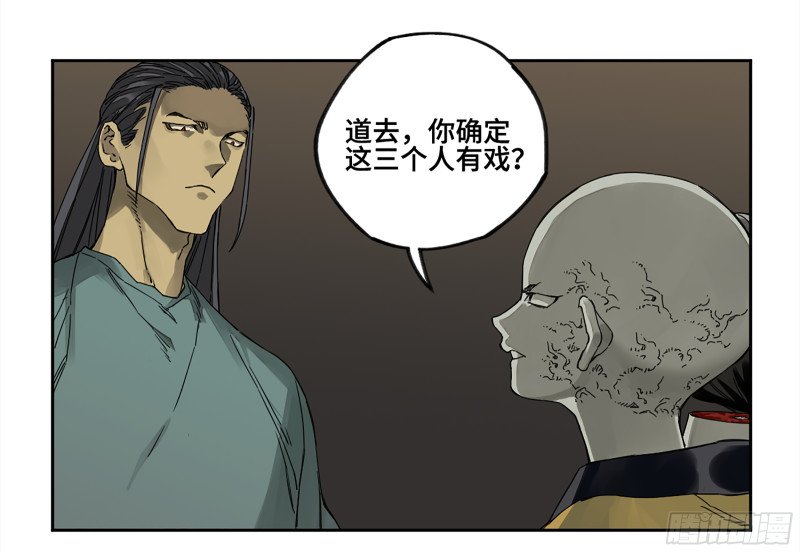 第二卷107道不同27