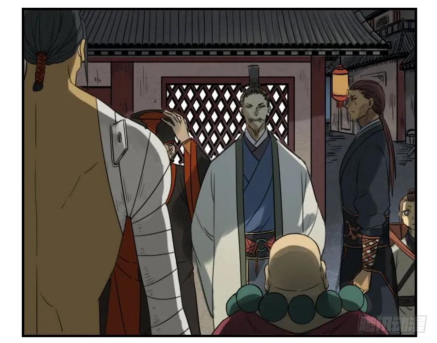 第四十八条：愿望43