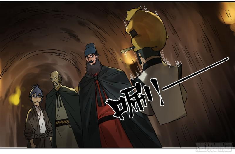 第二卷63山阴在行动三35