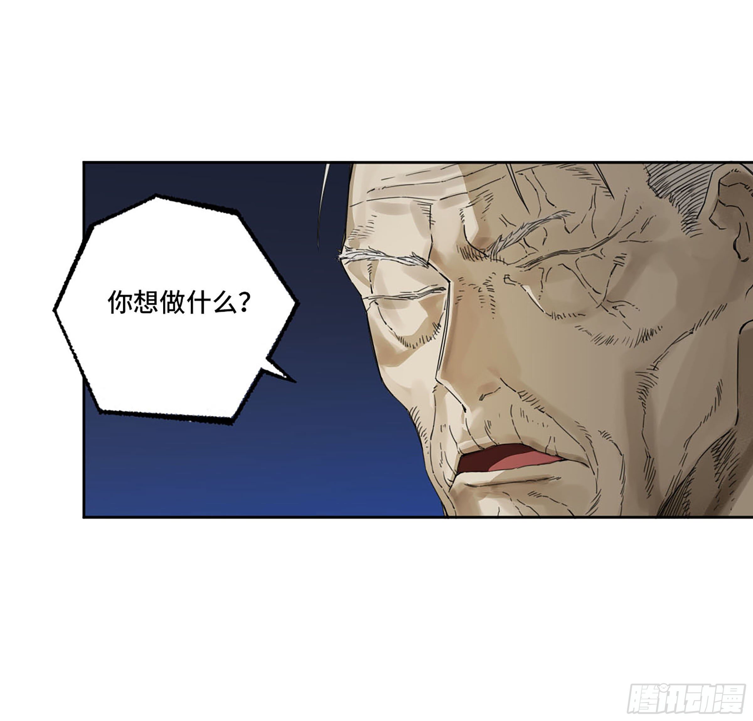 第二卷177去祂们的世界39