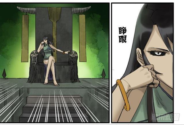 第七十五条：传送43