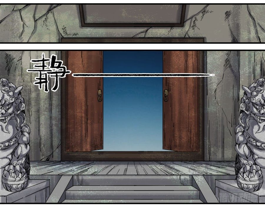 第二卷09不死之身24