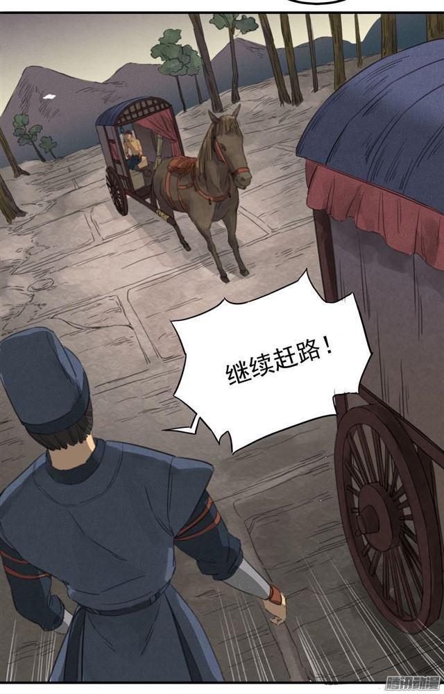 第九条：毅力28