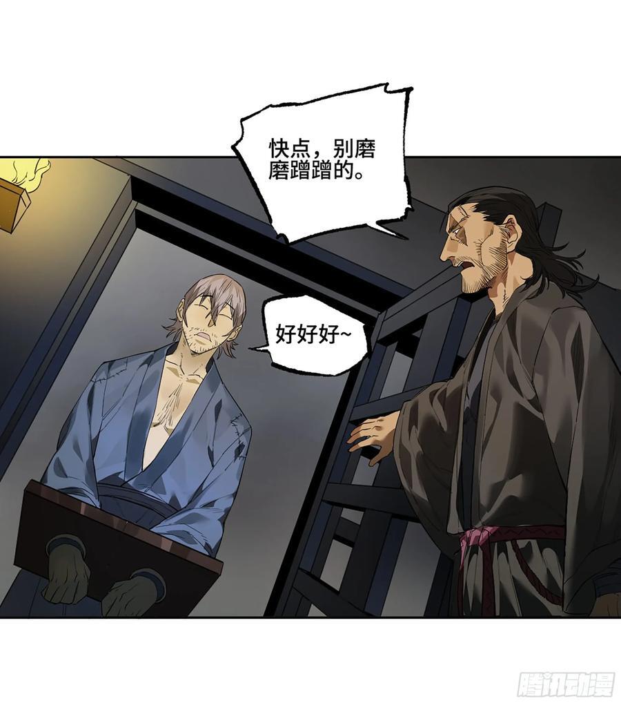 第三卷 63 被改变的历史47