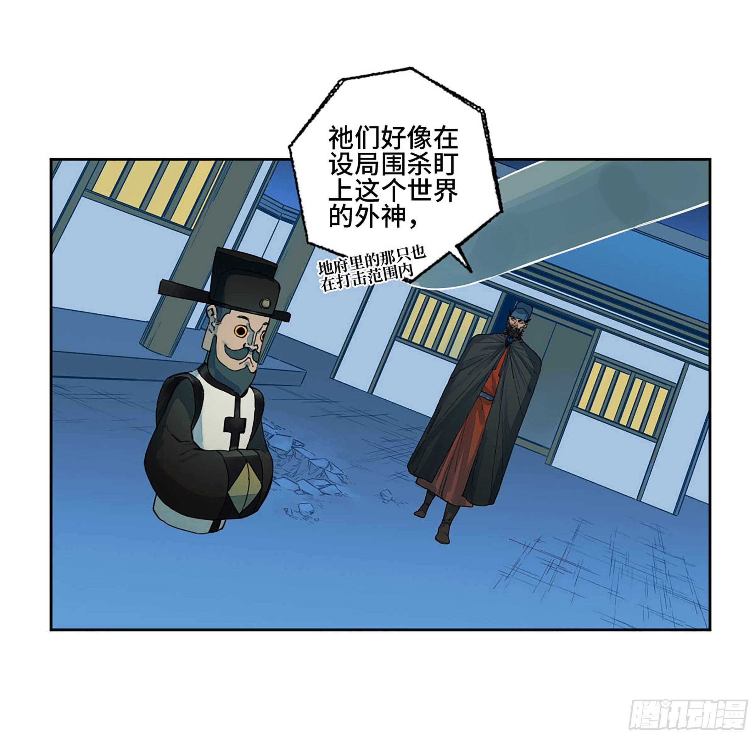 第二卷160棋手们的战争三5
