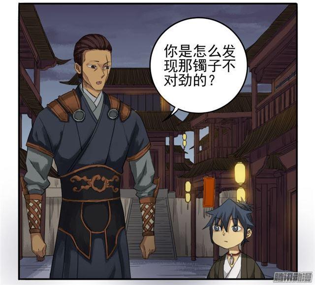 第二十一条：天赋15