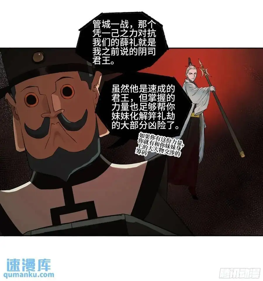第三卷 73 誓46