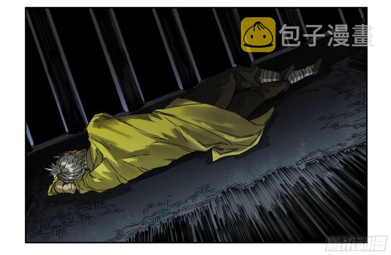 第二卷91虽迟但到45