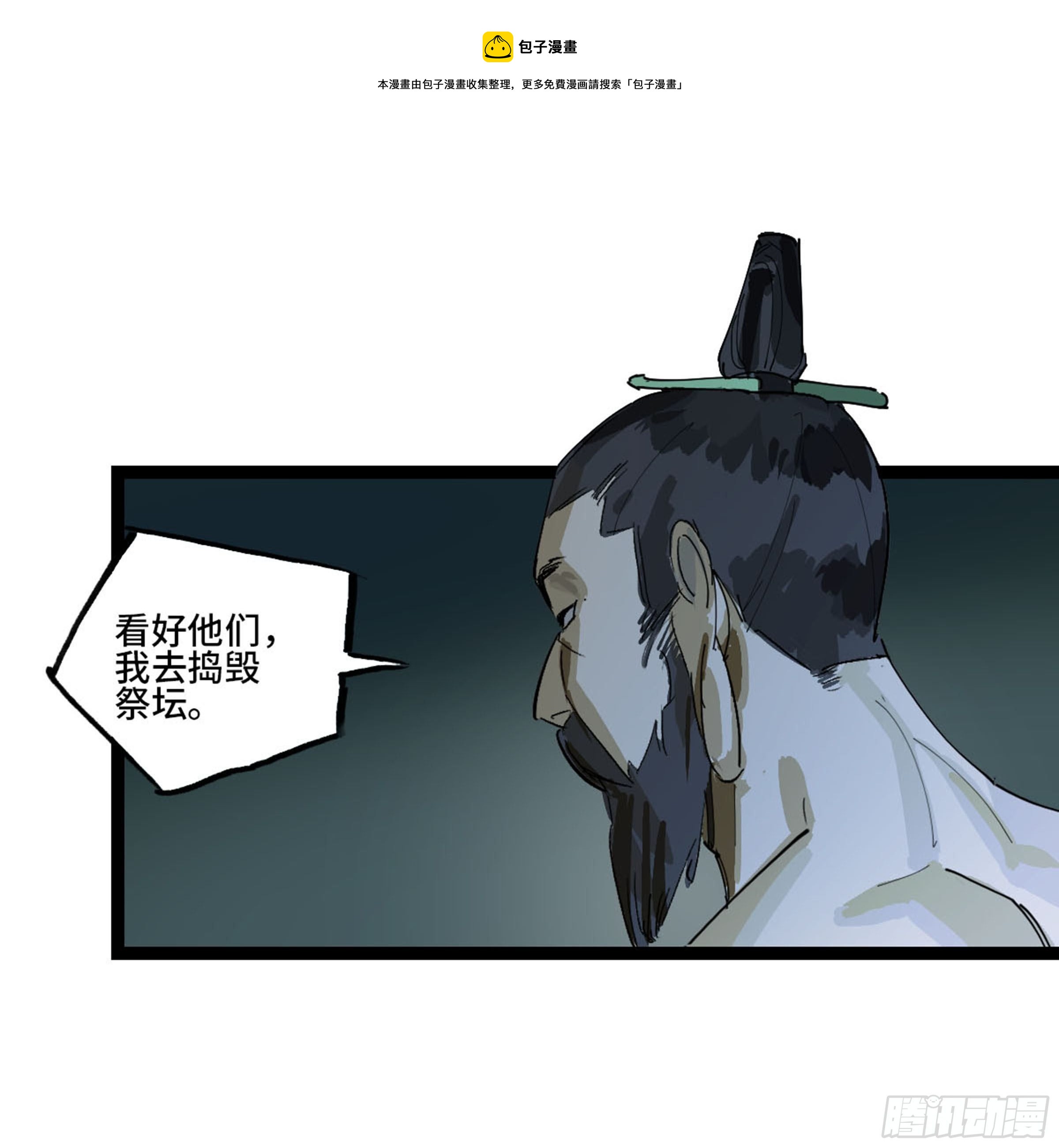 第二卷138先除掉一个46