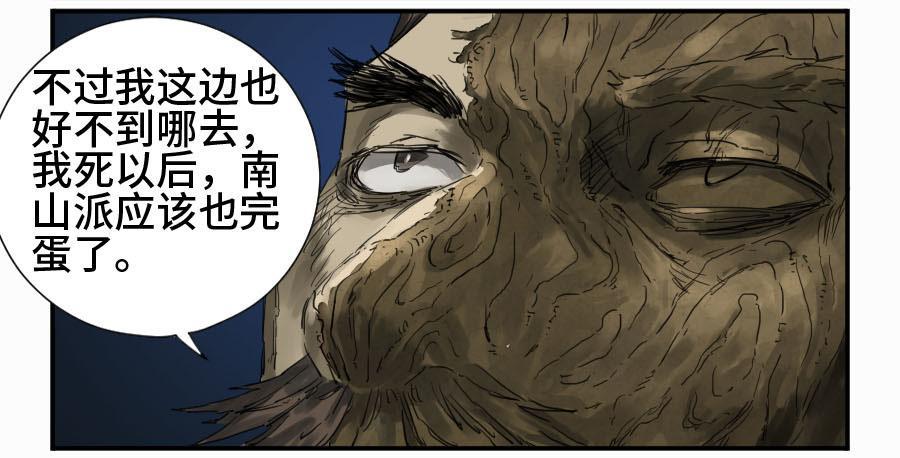 第二卷05解脱7