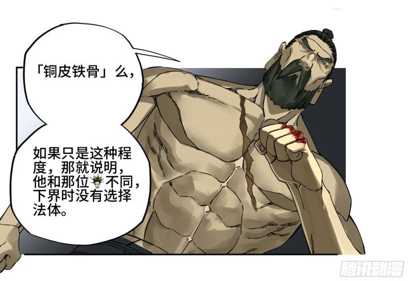 第二卷87场外支援5