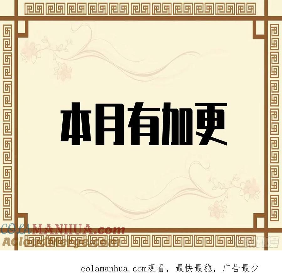 第三卷 43 人间如狱 四54