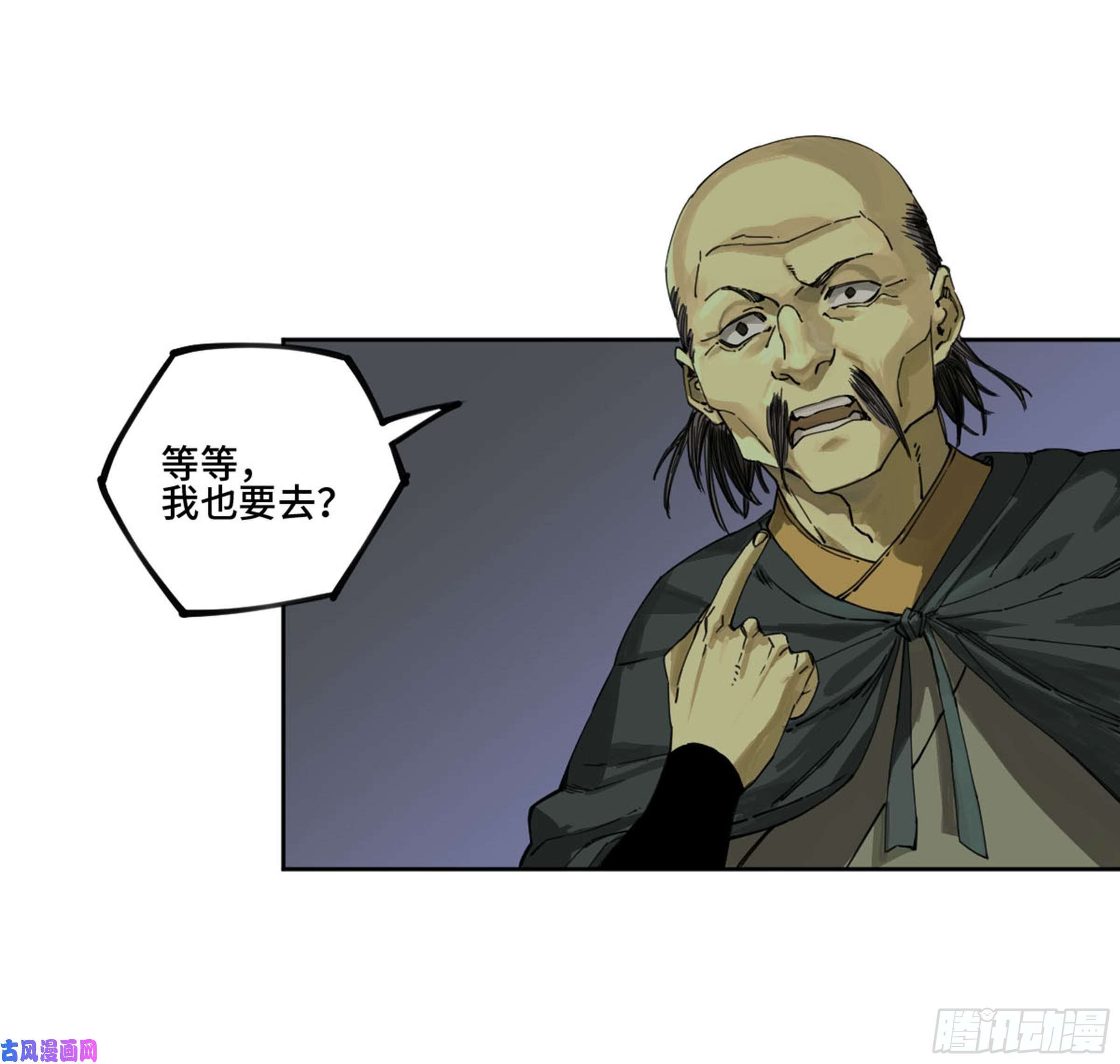 第二话123加速11