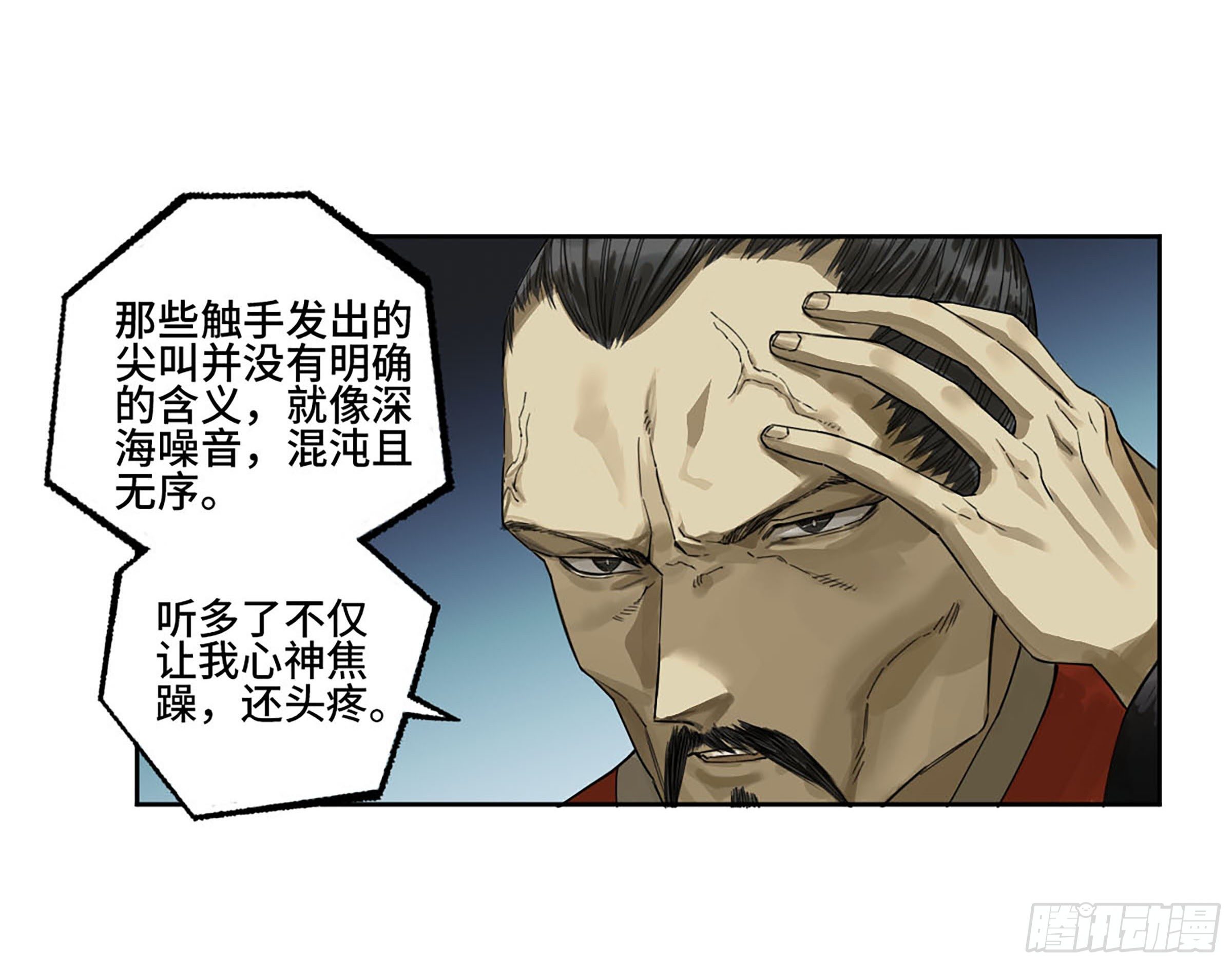第二卷176去祂们的世界！5