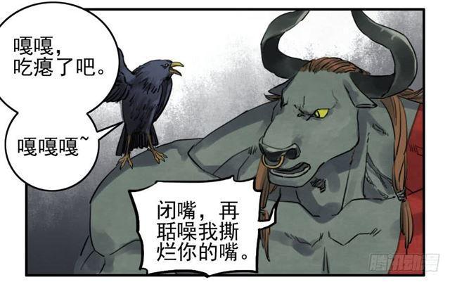 第六十九条：勿谓言之不预也27