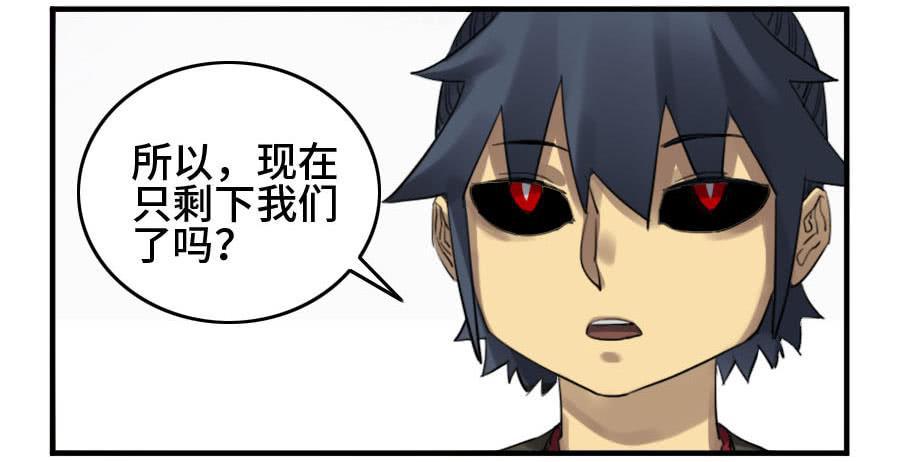 124对话29
