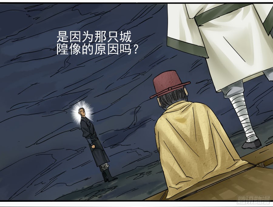 第五十一条：开战20