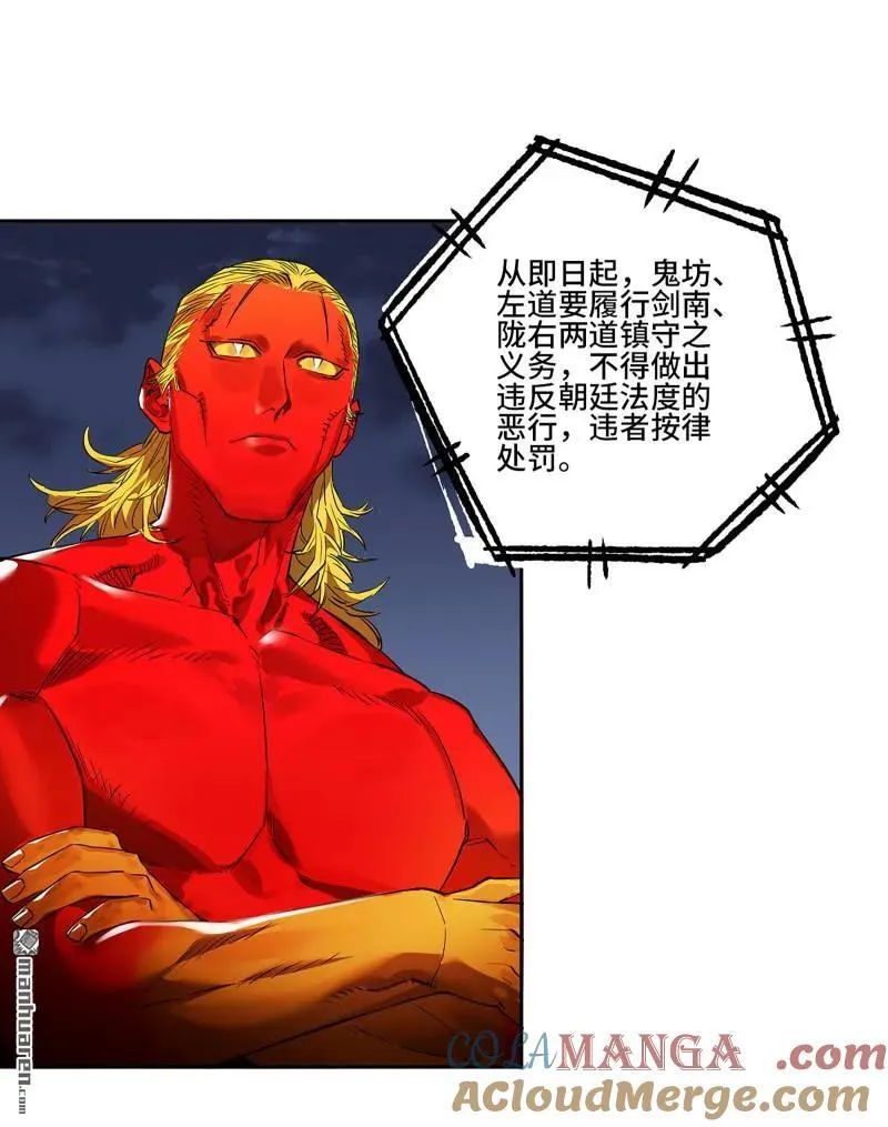 第399回 底牌45
