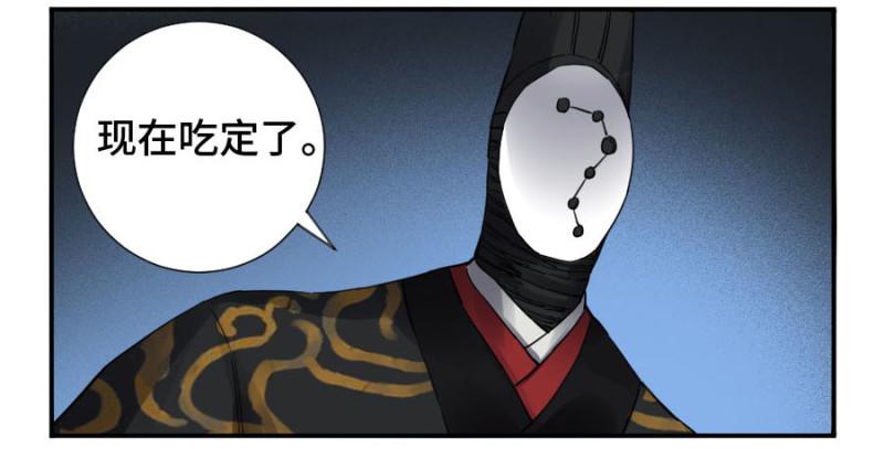第二卷17差距5