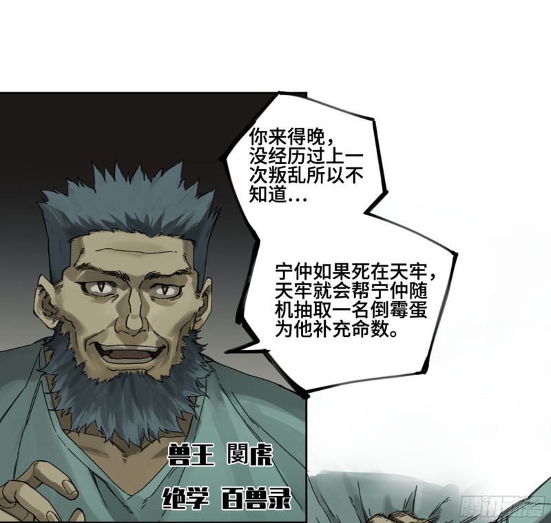 第二卷120疑惑9