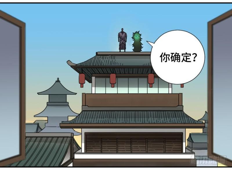 第二卷36祭祀木雕12
